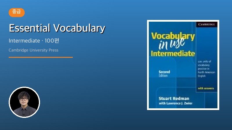 Essential Vocabulary Intermediate in Use